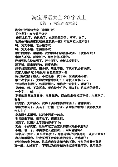 物流公司的态度比较差,建议换一家!不过掌柜人还不
