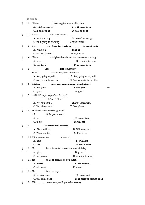 新观察英语资料 百度文库