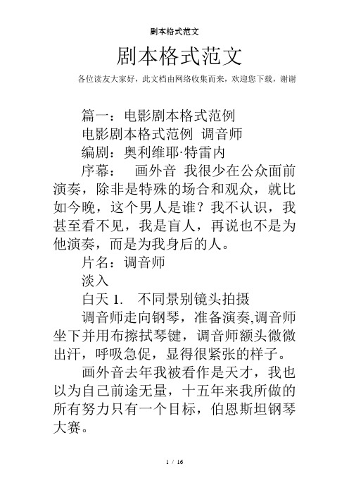 无限边界 超级机器人大战og传说 超越金手指_超越巅峰演史泰龙儿子的演员亨利_无限超越班演员自我介绍