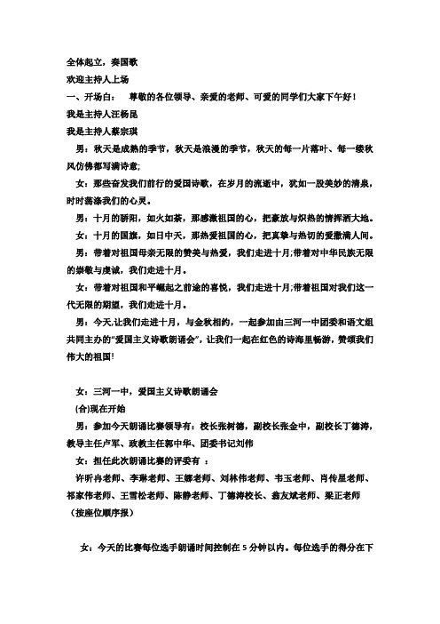 尊敬的领导您好格式 - 百度文库