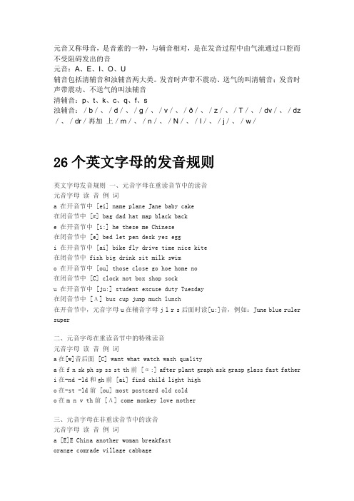 合理的英文_合理的的英文_合理的价格 英文