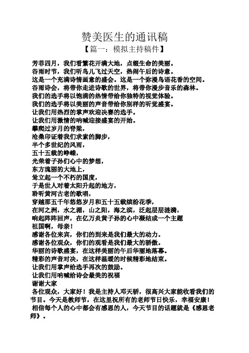 谷雨时节,我们听鸟儿飞过天空,热闹午后的诗意.