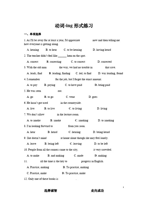 小学英语动词的单三形式讲解