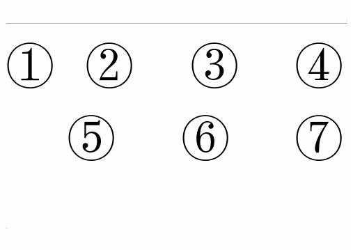 带圈数字符号1到100 - 百度文库