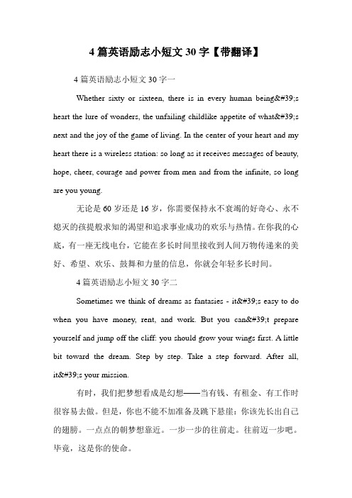 英语日记30字15篇 - 百度文库