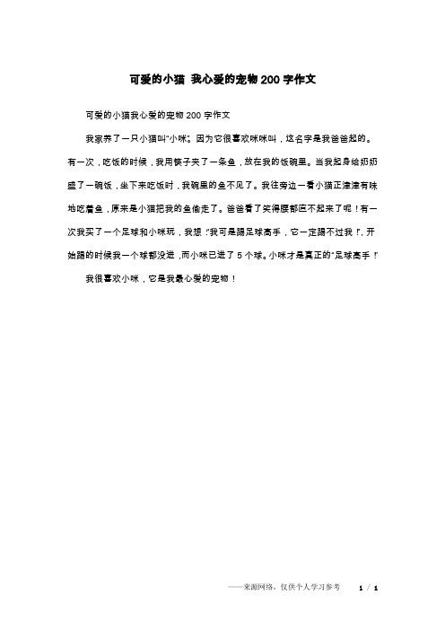 当我起身给奶奶盛了一碗饭,坐下来吃饭时,496_702竖版 竖屏