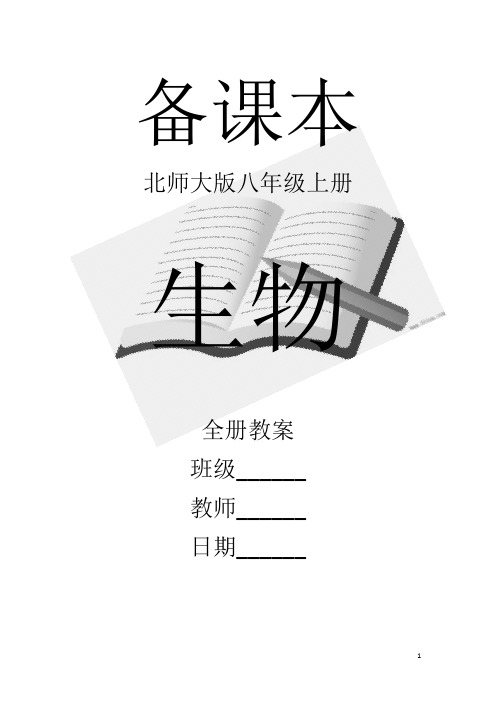 高二生物<a href=http://www.16fw.com/zjfw/ target=_blank class=infotextkey>总结</a>教学工作计划范文_高二生物教学工作总结_高二下生物教学工作总结