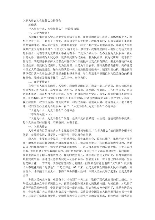 包含初心爱意小说全文阅读百度云网盘资源下载的词条