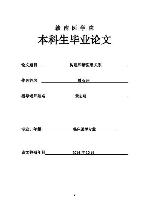 本科生论文题目类型（本科生论文题目类型怎么判断） 本科生论文标题
范例
（本科生论文标题
范例
怎么判定
）《本科论文标题怎么写》 论文解析