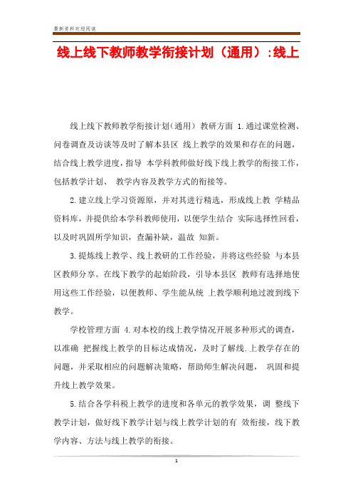 幼儿教师教案范文_幼儿教育论文范文 加qq论文发表幼儿教育论文范文_教师体罚幼儿案例分析