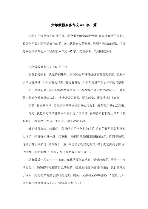 在充满真情的五月,紧握你因劳动而开满茧花的手