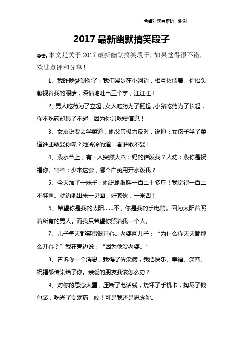 1,我昨晚夢到你了:我們漫步在小河邊,相互依偎著.