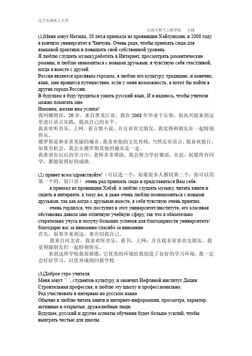 [俄语]常见基数词与序数词 - 百度文库