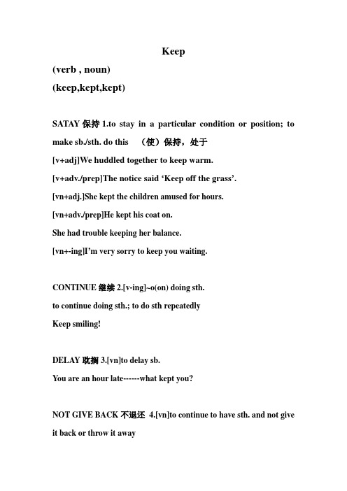 t stay in a particular cnditin r psitin; t make sb./sth.