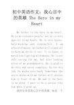 my hero英语作文图片