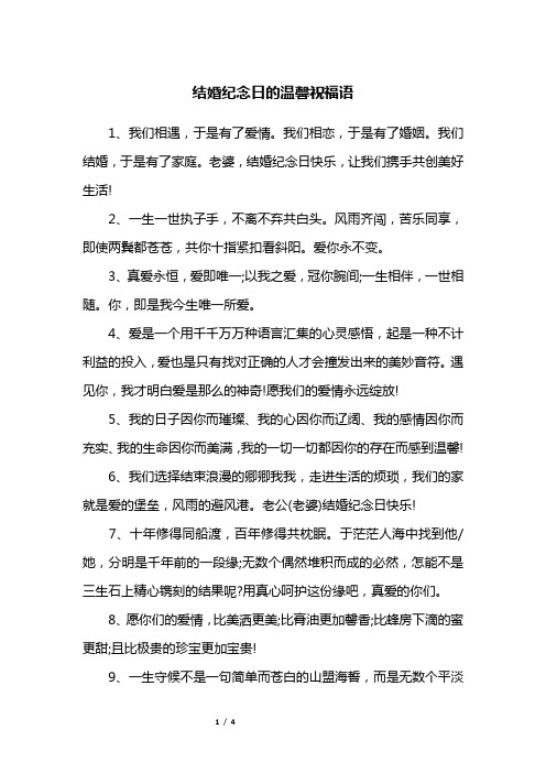 我们相恋,于是有了婚姻.我们结婚,于是有了家庭.