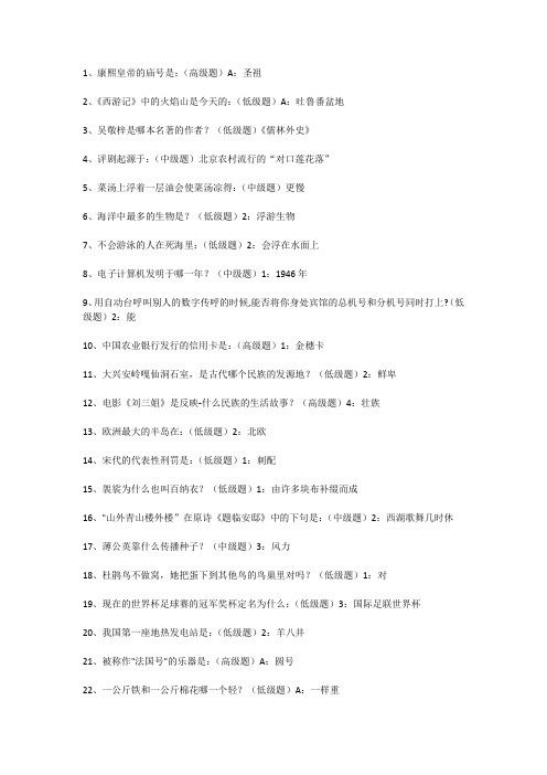 中国日报英语点津 腾讯vs360 艰难的决定 英文怎么说 中国日报china Daily的日志 人人网 中国日报 百度文库