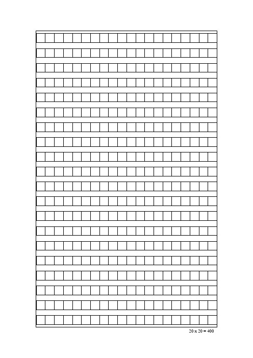 关于奋斗话题的高中议论文800字 奋斗 百度文库