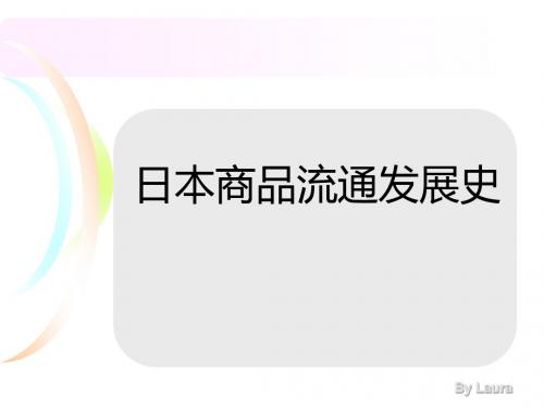 日本刀 百度文库