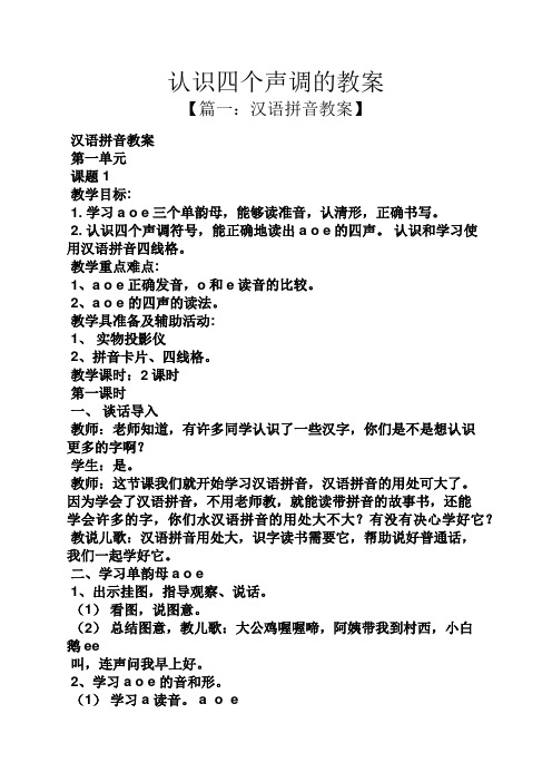 学期写教学计划的目的_学期写教学计划的目标_一学期教学计划怎么写