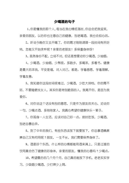 1,你是懂我的那个人,每当在我心情低落时,你总会把我逗笑,亲爱的朋友
