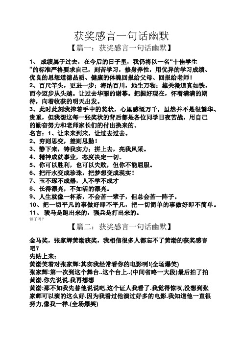过去,在今后的日子里,我仍将以一名"十佳学生 "的标准严格要求自己