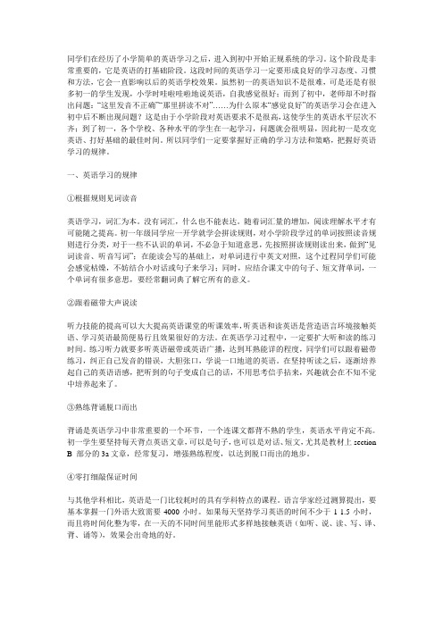全国医学英语统考医学英语词汇表 精选 百度文库