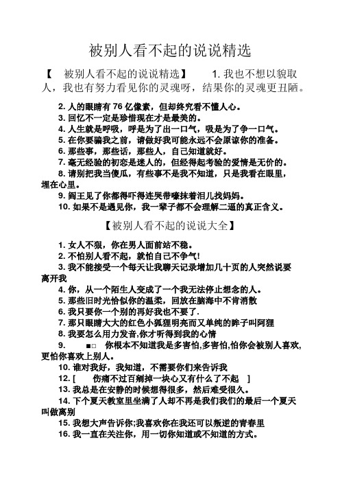人的眼睛有76亿像素,但却终究看不懂人心. 3.