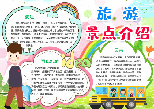 漓江 漓江的水非常平静,就像一面镜子一样,把两岸的翠 绿的山峰倒映在