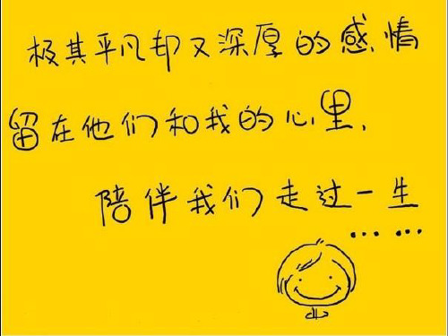 文图的完美结合 从文学形态上讲,它是文字和美术的相互 配合,相