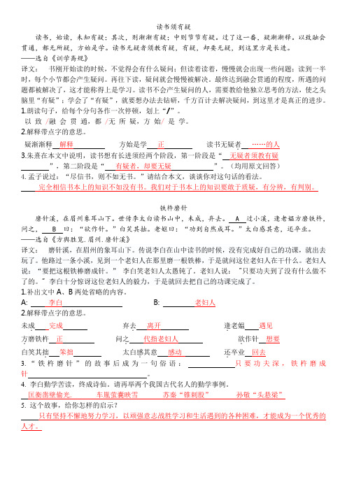 小古文 - 百度文库