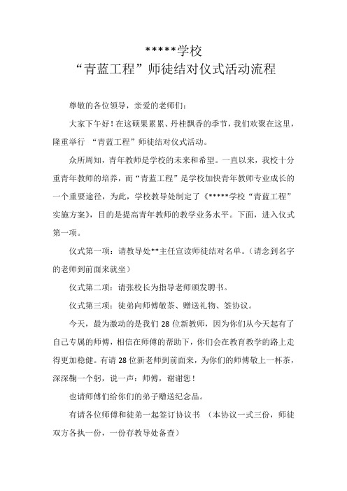 众所周知,青年教师恃Ё校的