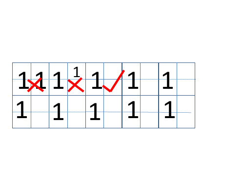 數字書寫格式1到10田字格 - 百度文庫