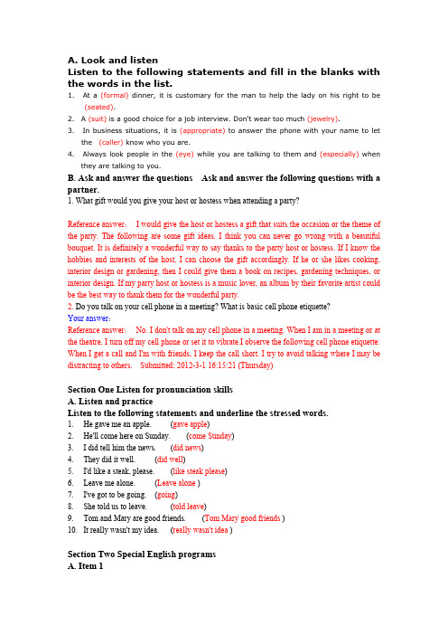 we learn视听说教程2答案 - 百度文库