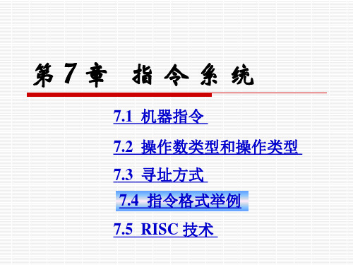 すごいark飞行指令