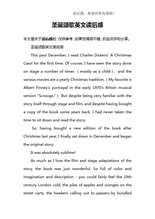 圣诞颂歌英文读后感this past december, i read charles dickens aa
