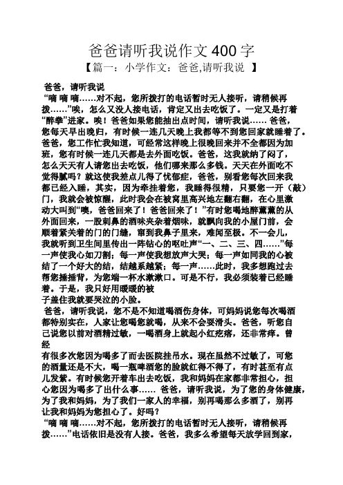 想妈妈说说心里话_想妈妈说的话_妈妈 我想对你说