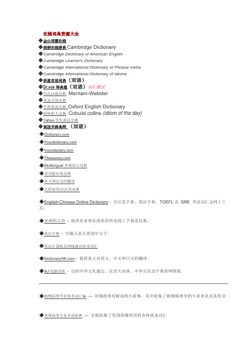 第1部 凄い苗字の字典 あ行 百度文库