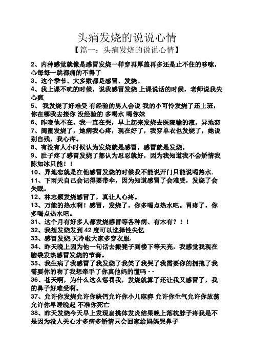 4,我上课不吭的时候,说496_702竖版 竖屏