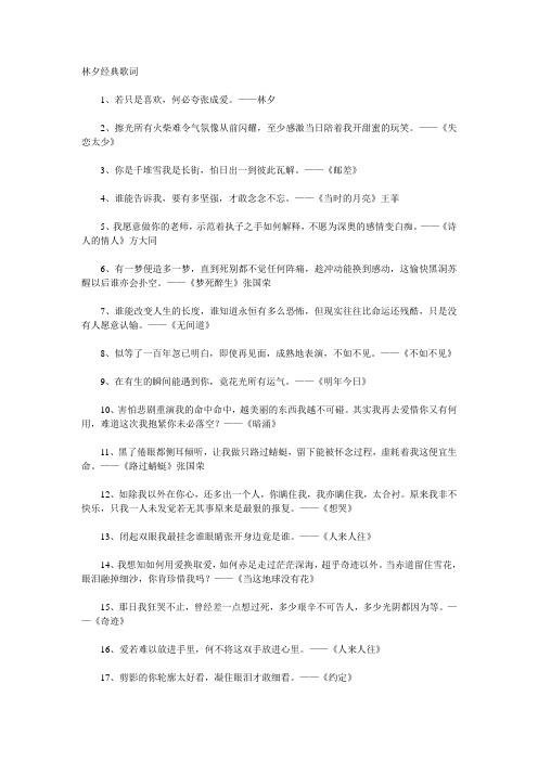 关于五月天的专辑和歌词 百度文库