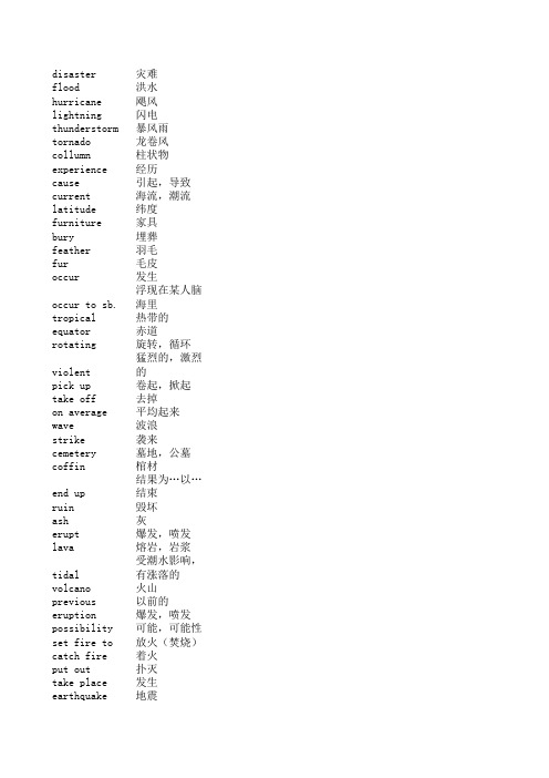 英语学习与评价答案 百度文库