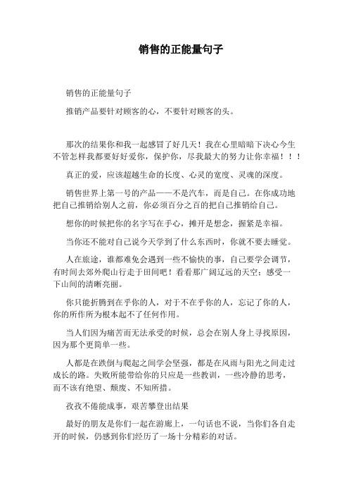 我在心裡暗暗下決心今生不管怎樣我都要好好愛你,保護你,盡我最大的