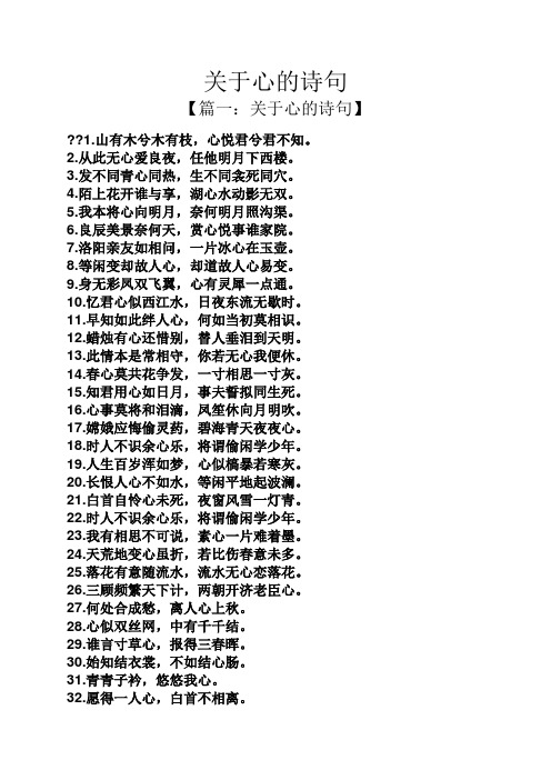 陌上花开谁与享,湖心水动影无双. 5496_702竖版 竖屏