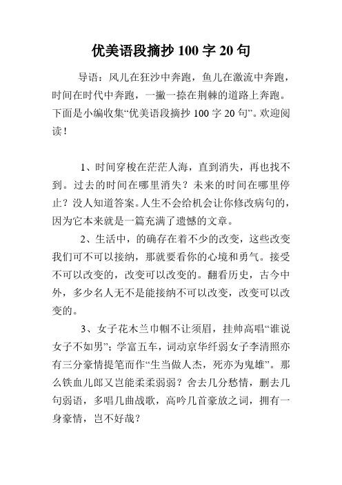 下面是小編收集