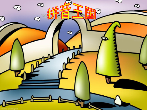 国王说了:想走进拼音王 国的大门,要先回答一个 问题:学好拼音有什么