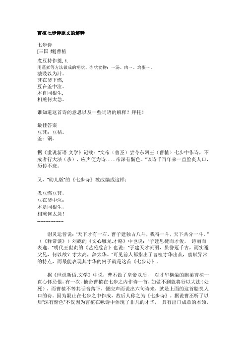 谁知道这首诗的意思496_702竖版 竖屏