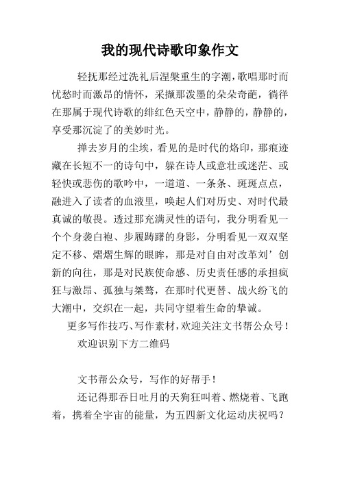 轻抚那经过洗礼后涅盘重生的字潮,歌唱那时而忧愁时而激昂的情怀,采撷