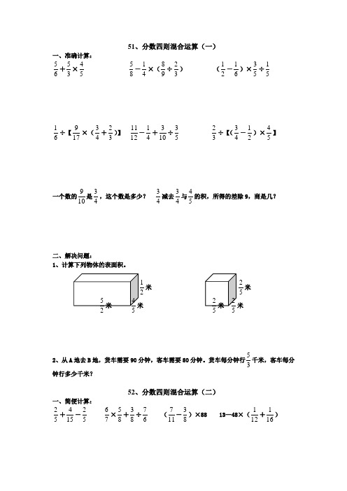 Java运算符练习题 百度文库