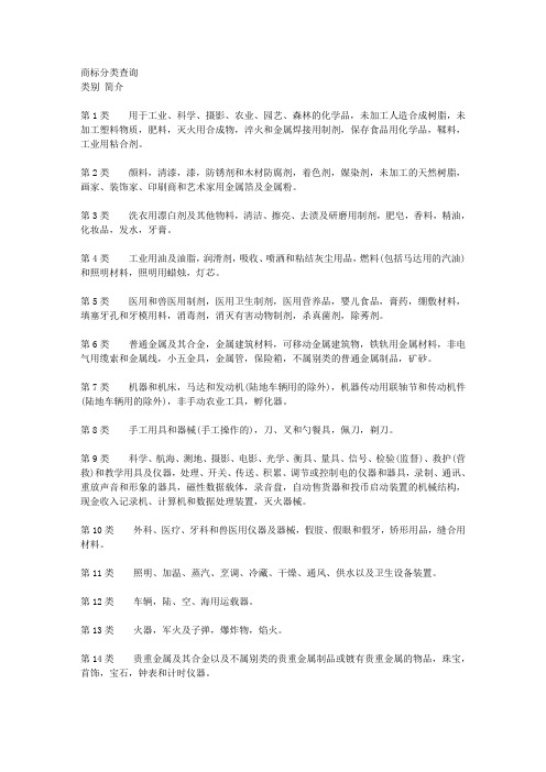 优盘的主控芯片和生产厂商查询 百度文库