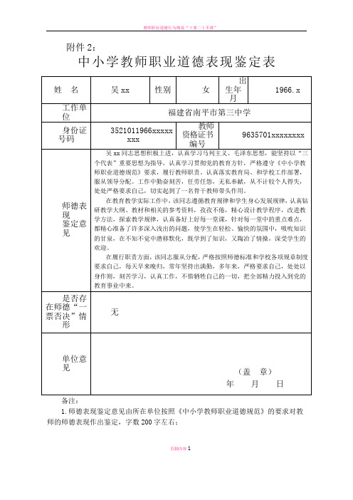 采購師職業資格_采購師資格證_采購資格職業師證有用嗎